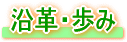���v�E����