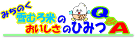 �݂��̂���ނ�Ă̂��������̂Ђ݂�