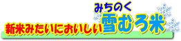�V�Ă݂����ɂ��������I�݂��̂���ނ��