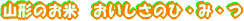 �R�`�̂��ā@���������̂Ђ݂�
