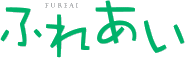 �ӂꂠ��
