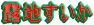 �I�n������